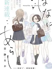 明星大侦探